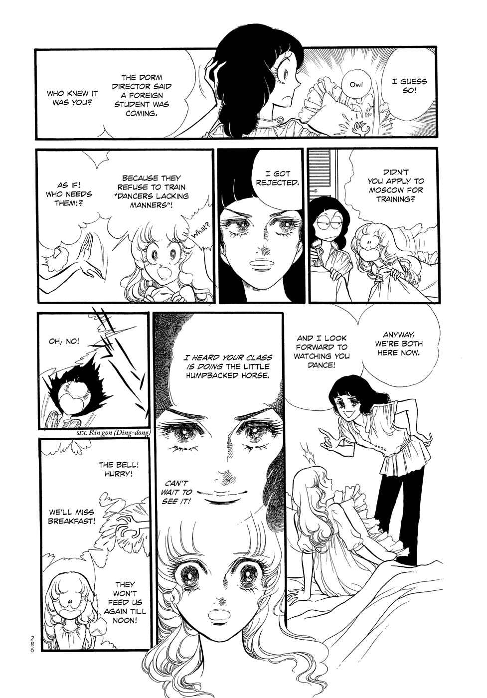 Page 3 Chapter 16 SWAN