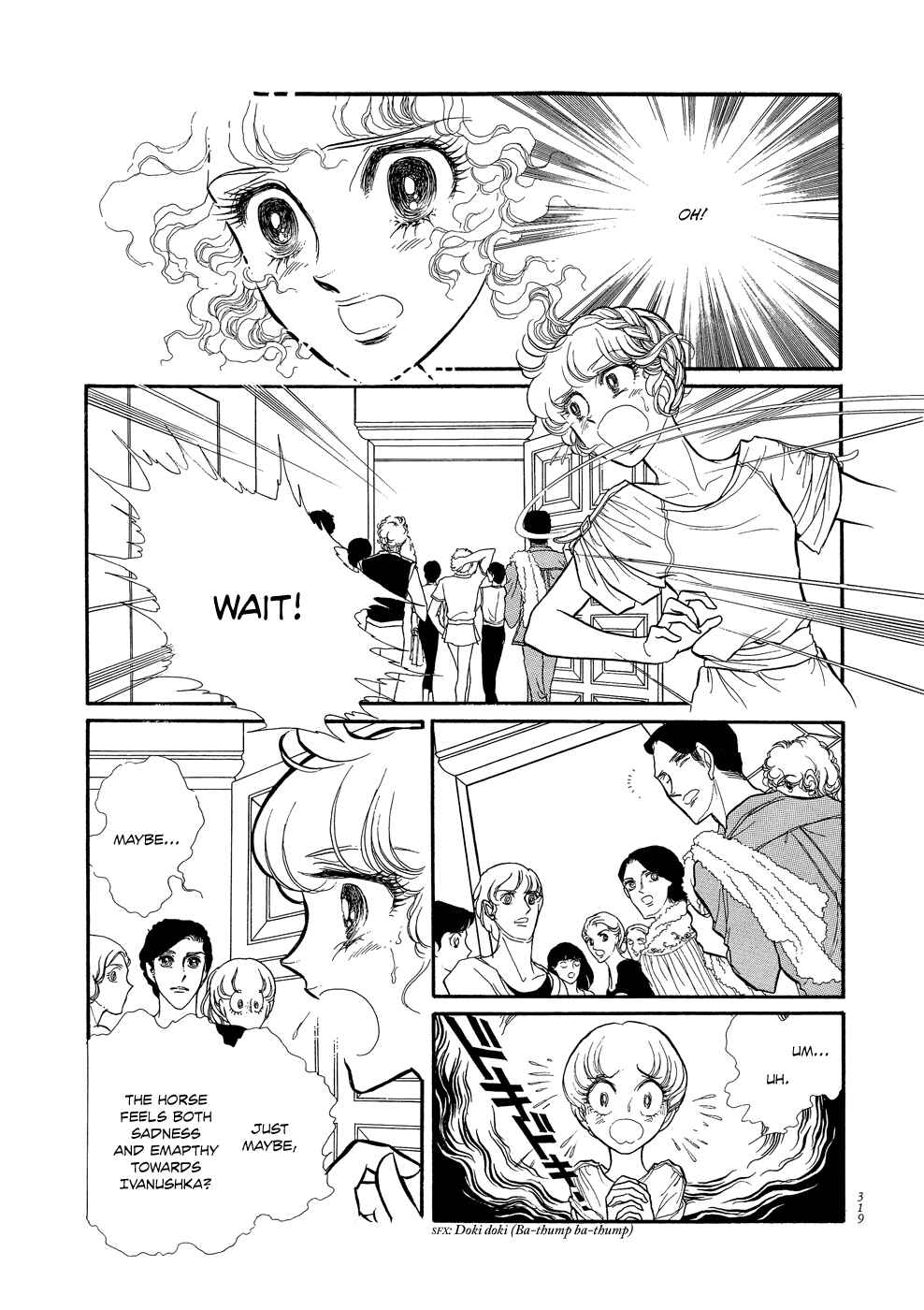 Page 35 Chapter 16 SWAN