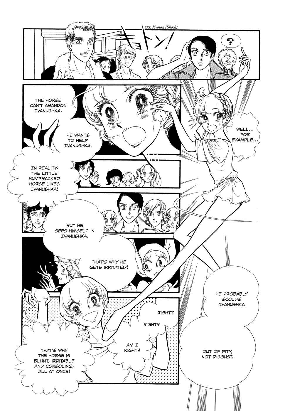 Page 36 Chapter 16 SWAN