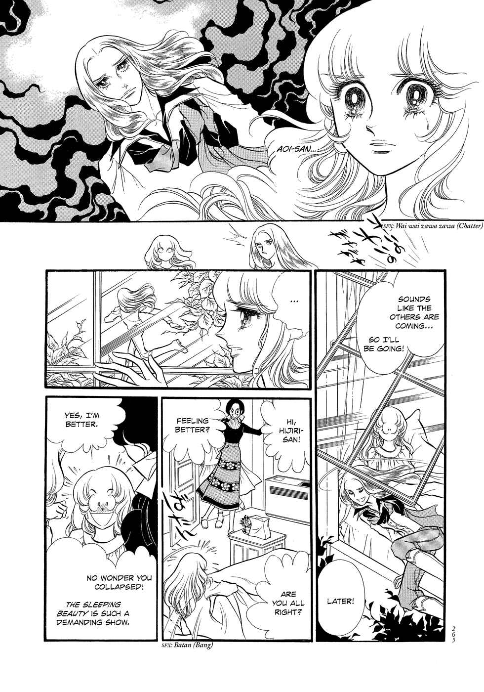 Page 11 Chapter 7 SWAN