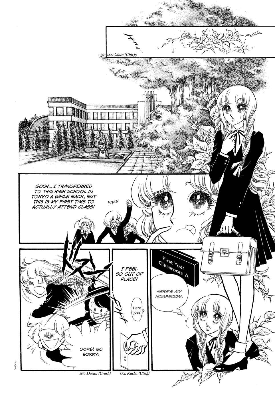 Page 14 Chapter 7 SWAN
