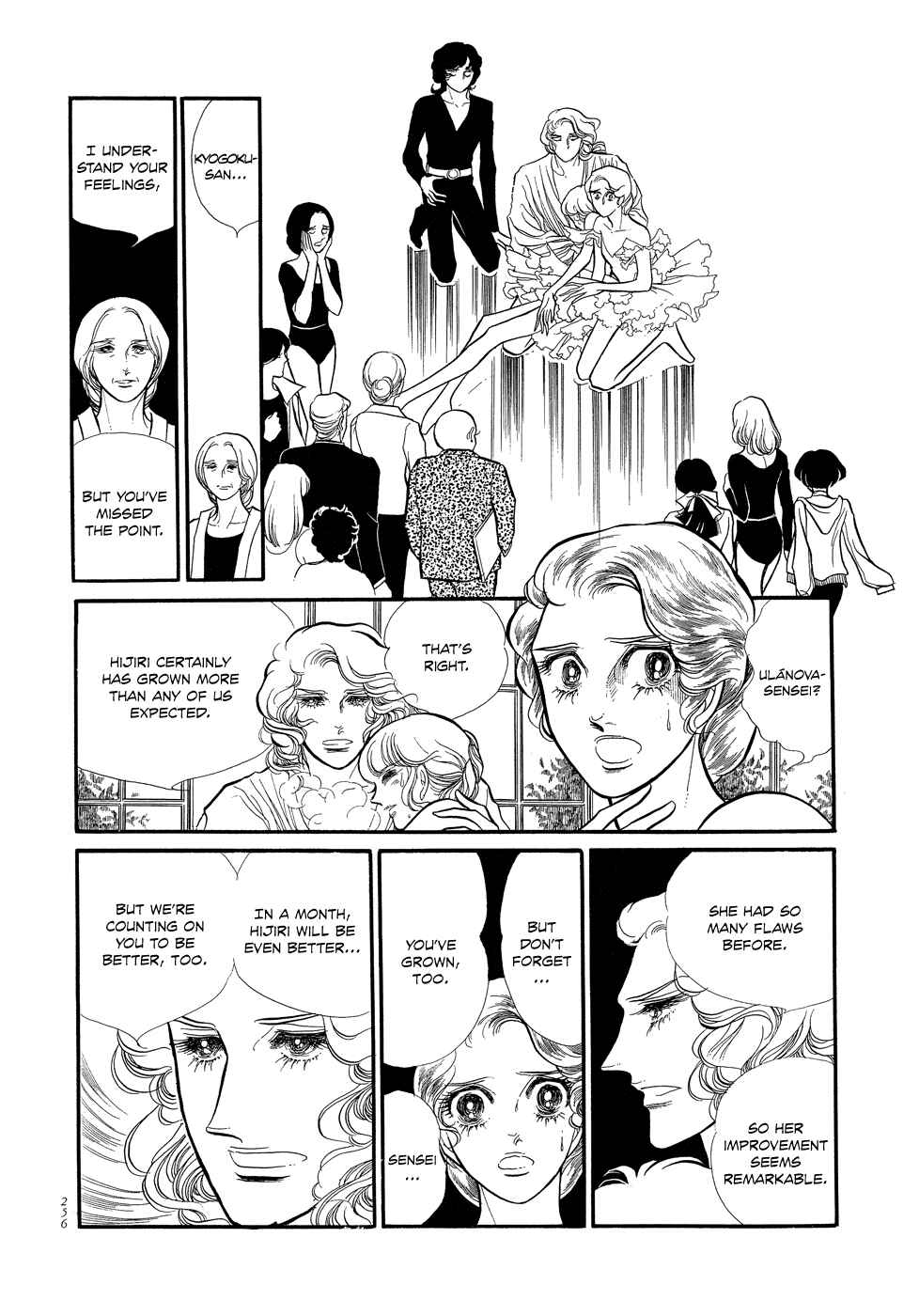 Page 2 Chapter 7 SWAN