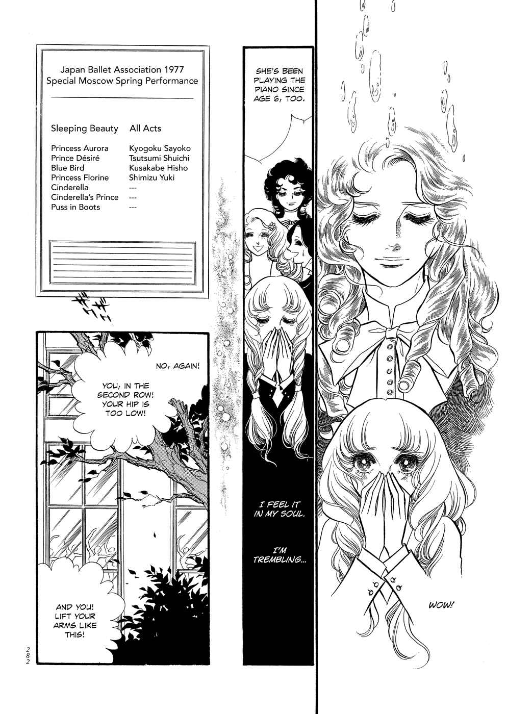 Page 28 Chapter 7 SWAN
