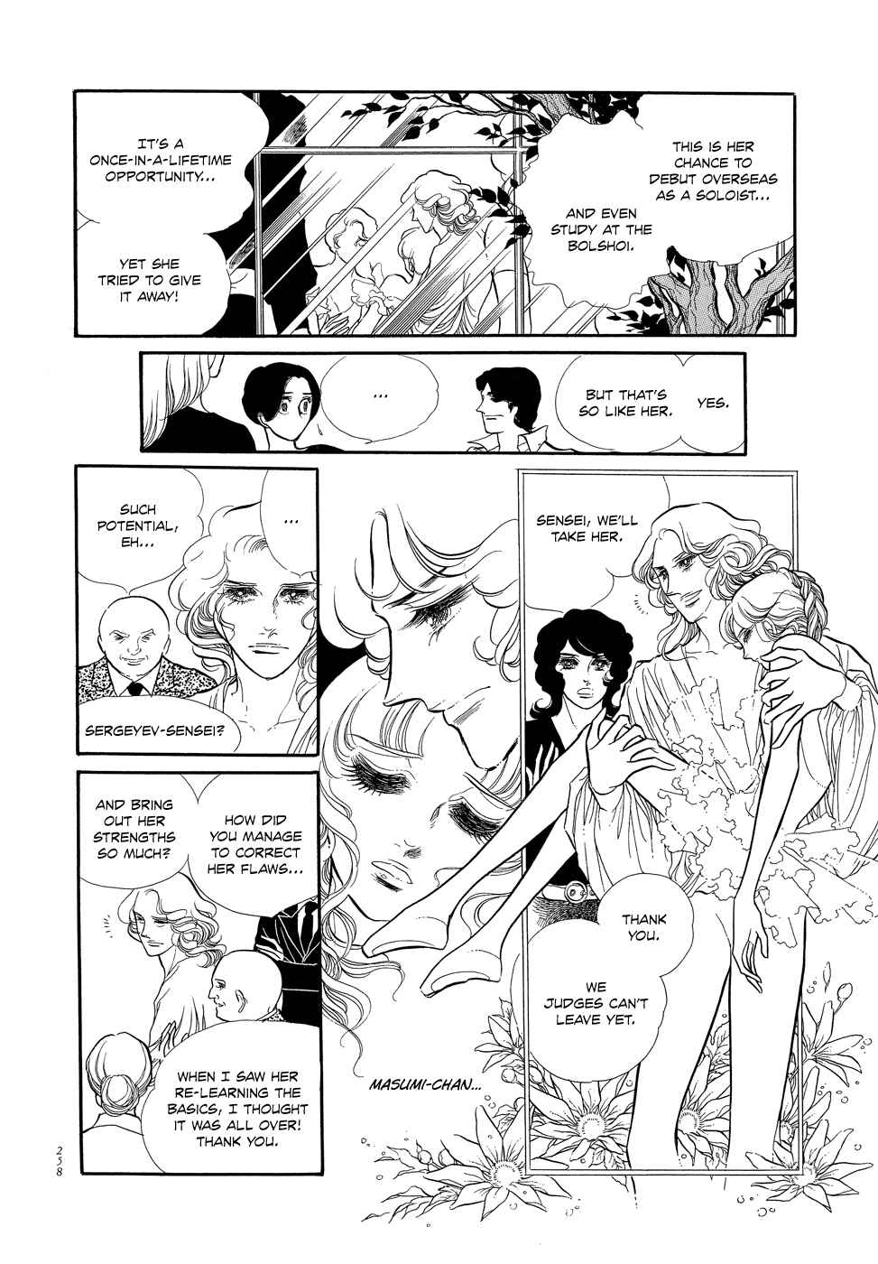 Page 4 Chapter 7 SWAN