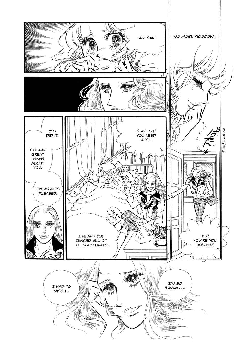 Page 7 Chapter 7 SWAN