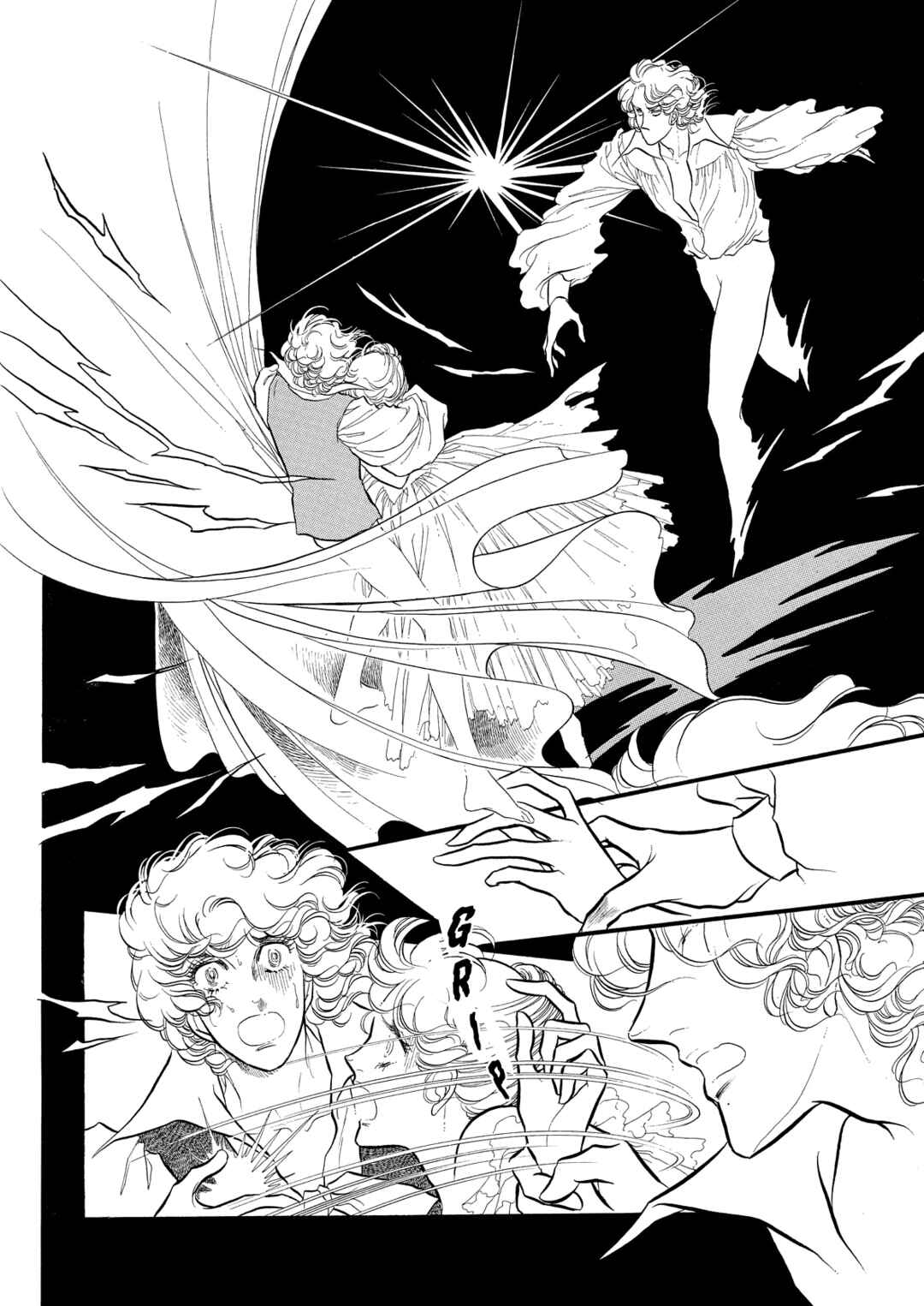 Page 6 Chapter 53 SWAN