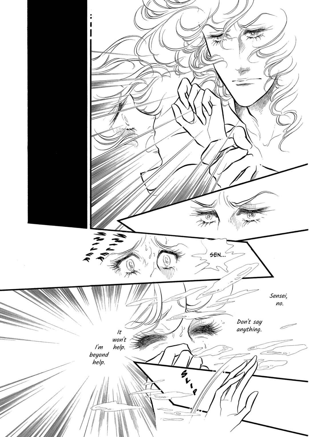 Page 7 Chapter 53 SWAN