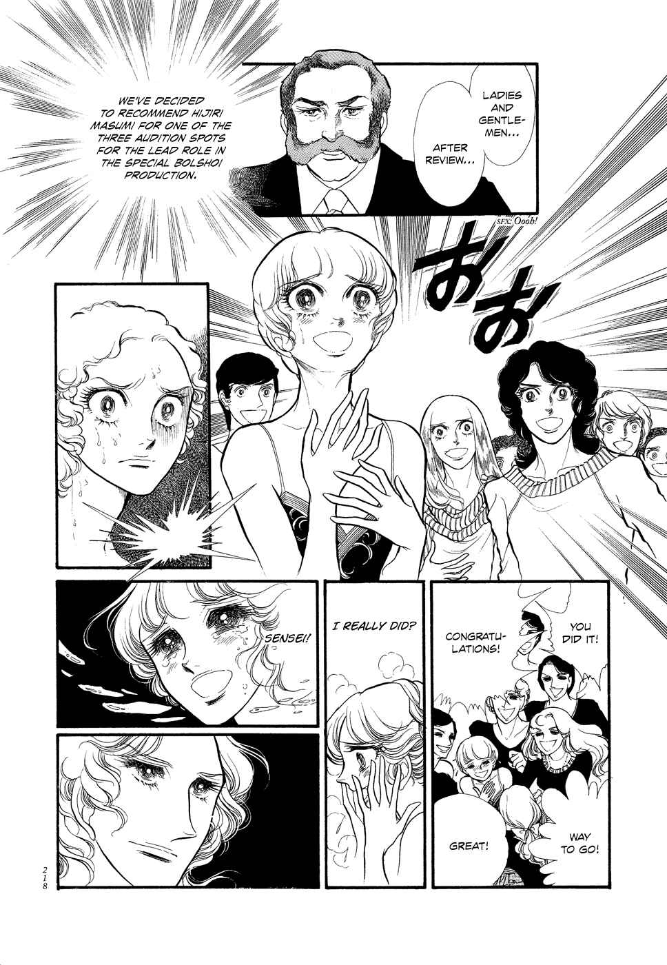 Page 18 Chapter 14 SWAN