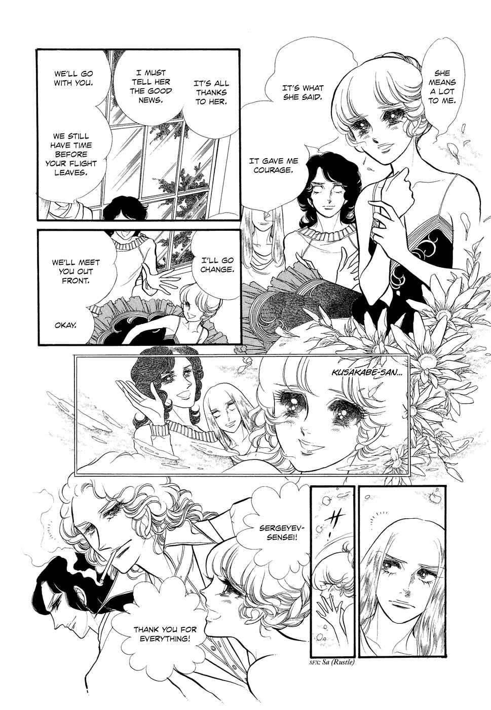 Page 26 Chapter 14 SWAN