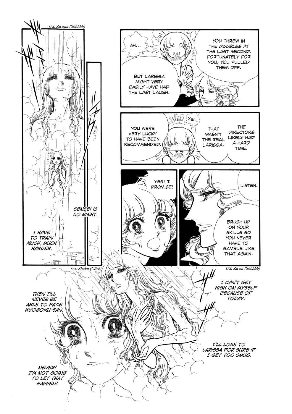 Page 28 Chapter 14 SWAN