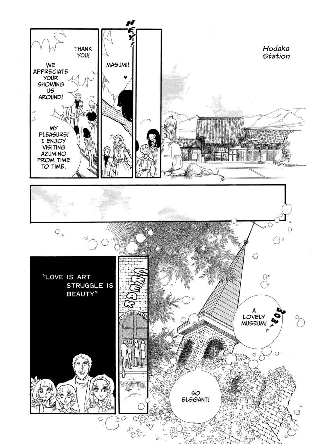 Page 29 Chapter 56 SWAN