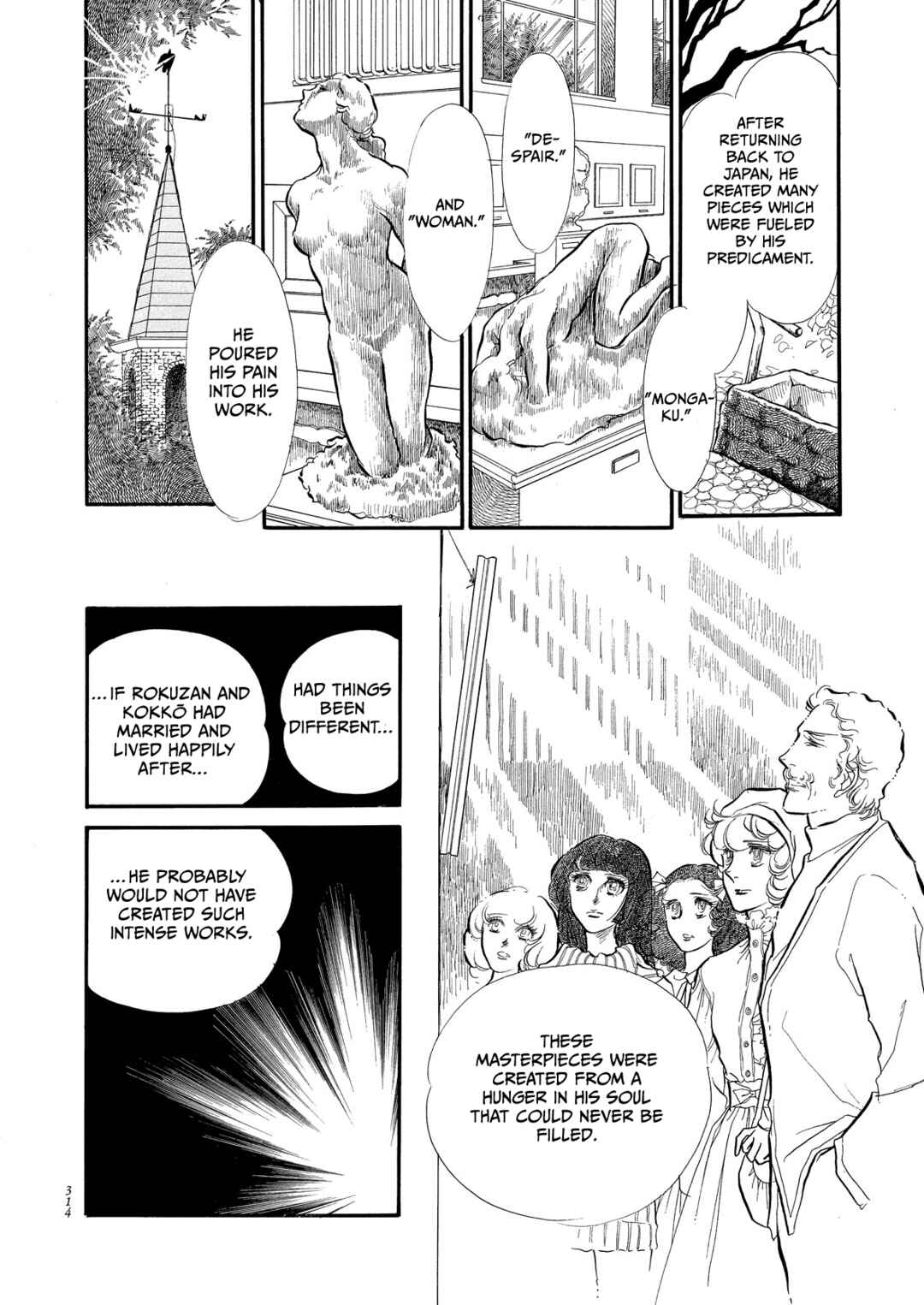 Page 34 Chapter 56 SWAN