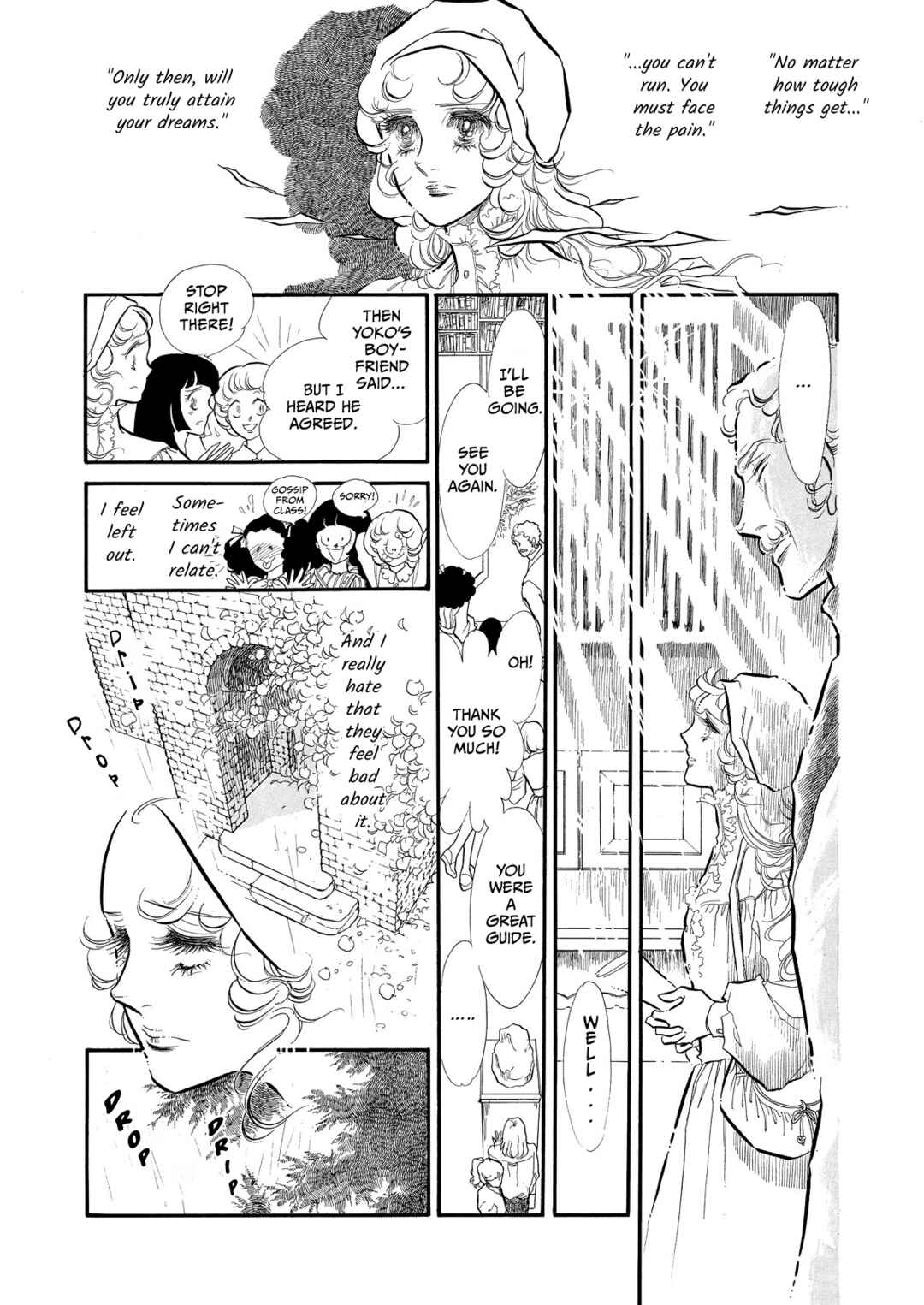 Page 37 Chapter 56 SWAN