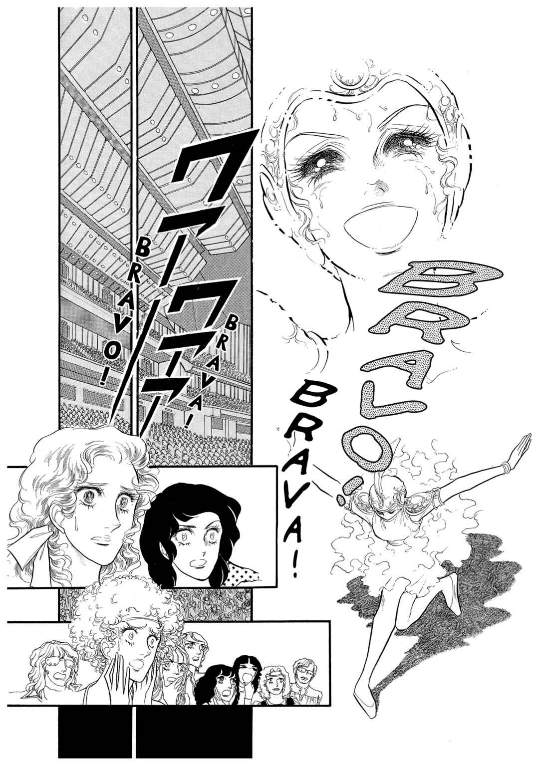 Page 11 Chapter 45 SWAN