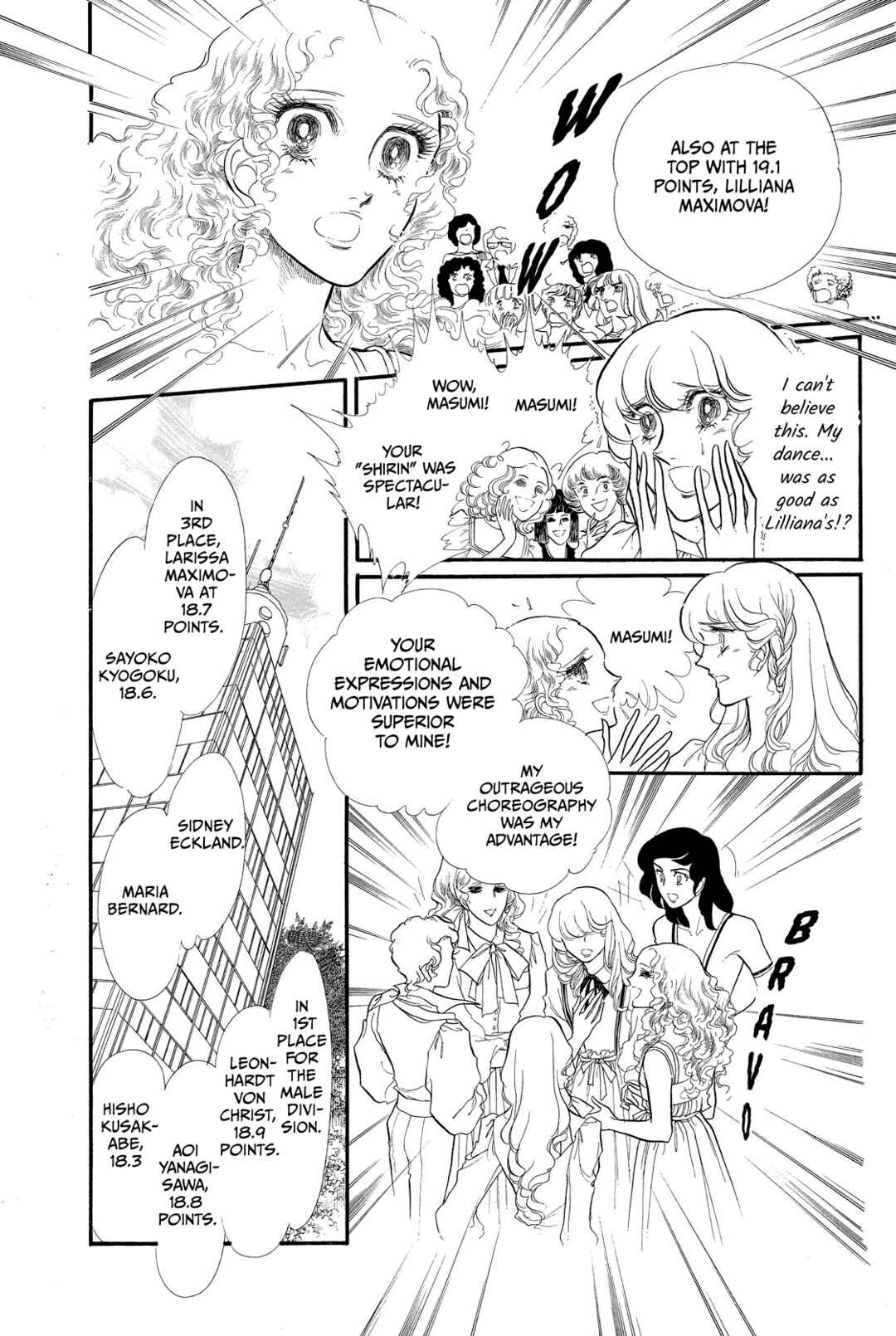 Page 15 Chapter 45 SWAN