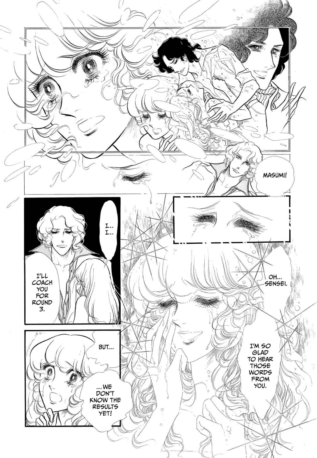 Page 5 Chapter 45 SWAN