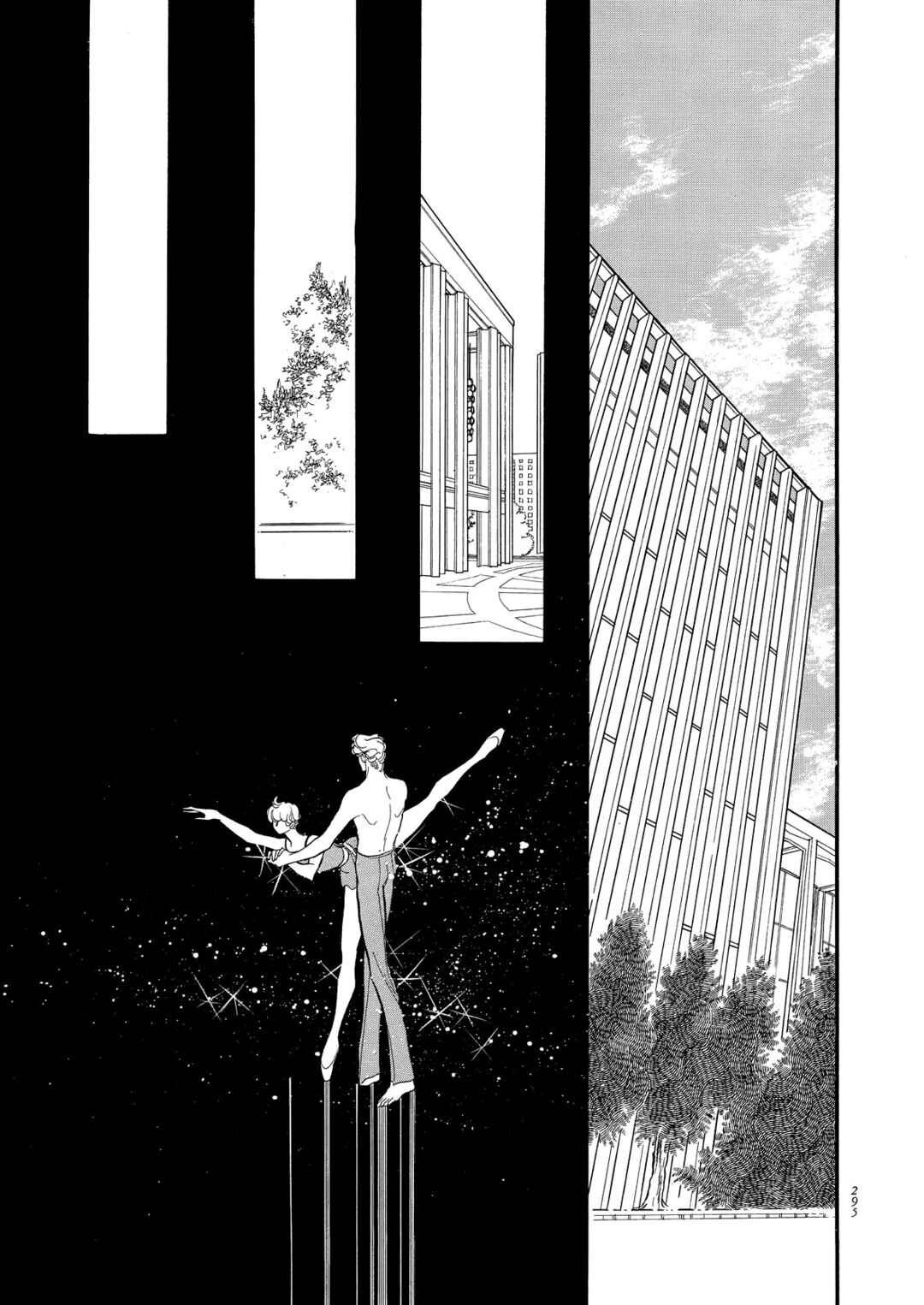 Page 10 Chapter 64 SWAN