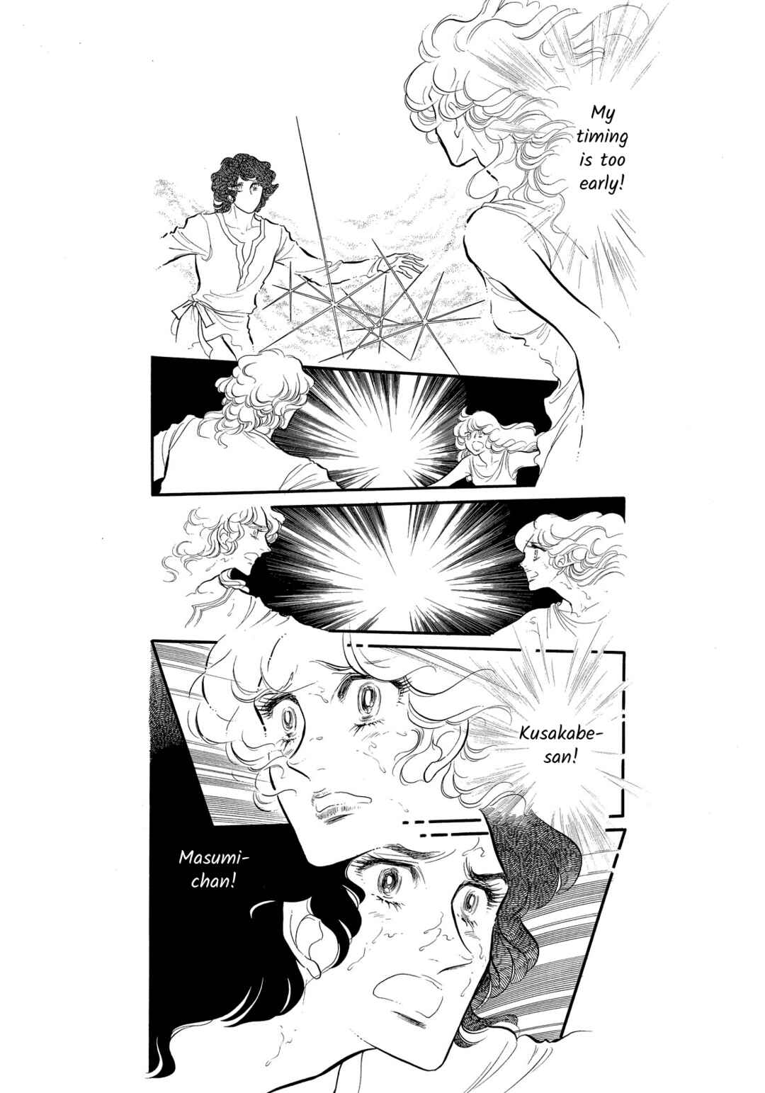 Page 6 Chapter 36 SWAN