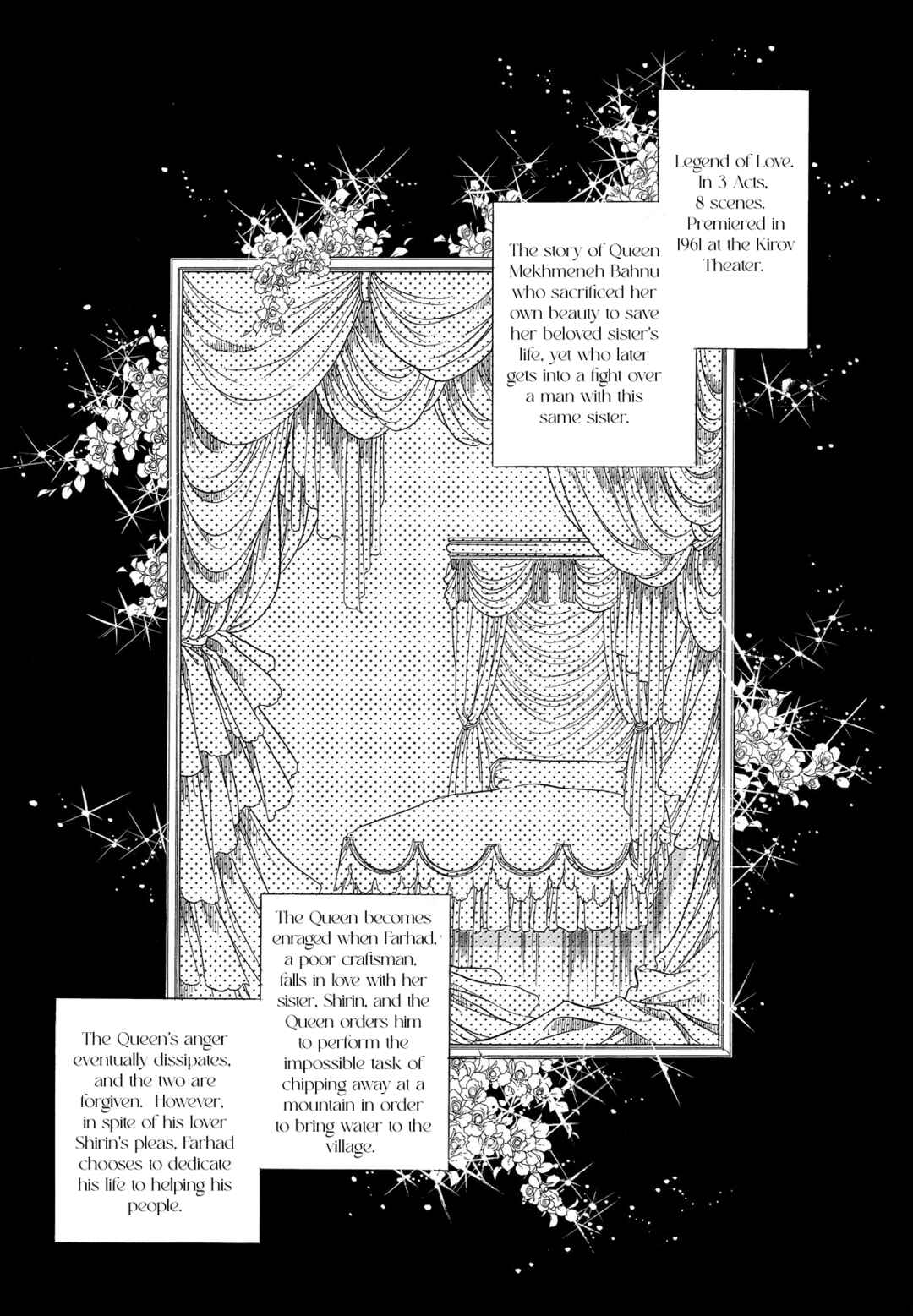 Page 1 Chapter 44 SWAN