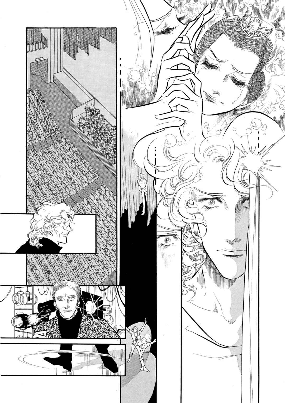 Page 13 Chapter 44 SWAN