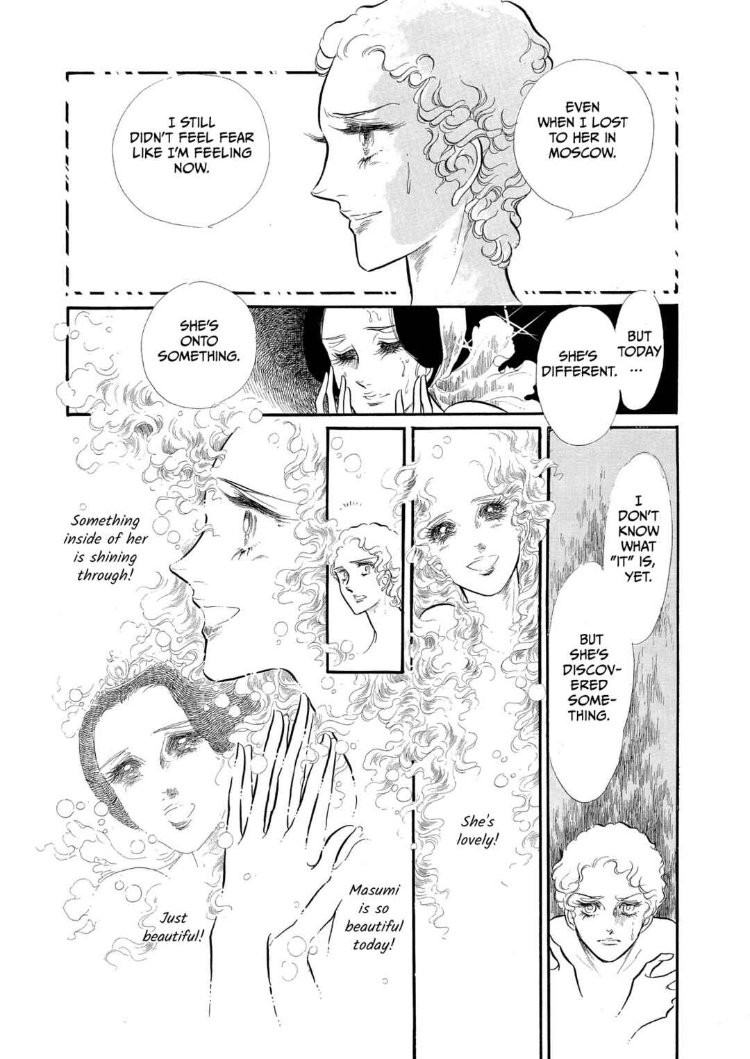Page 17 Chapter 44 SWAN