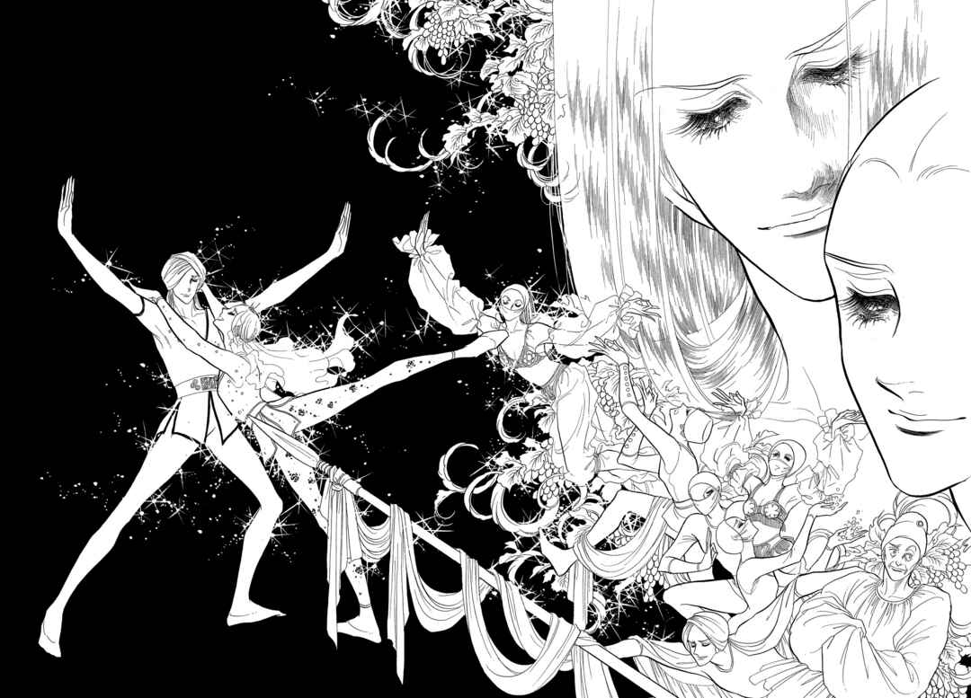 Page 4 Chapter 44 SWAN