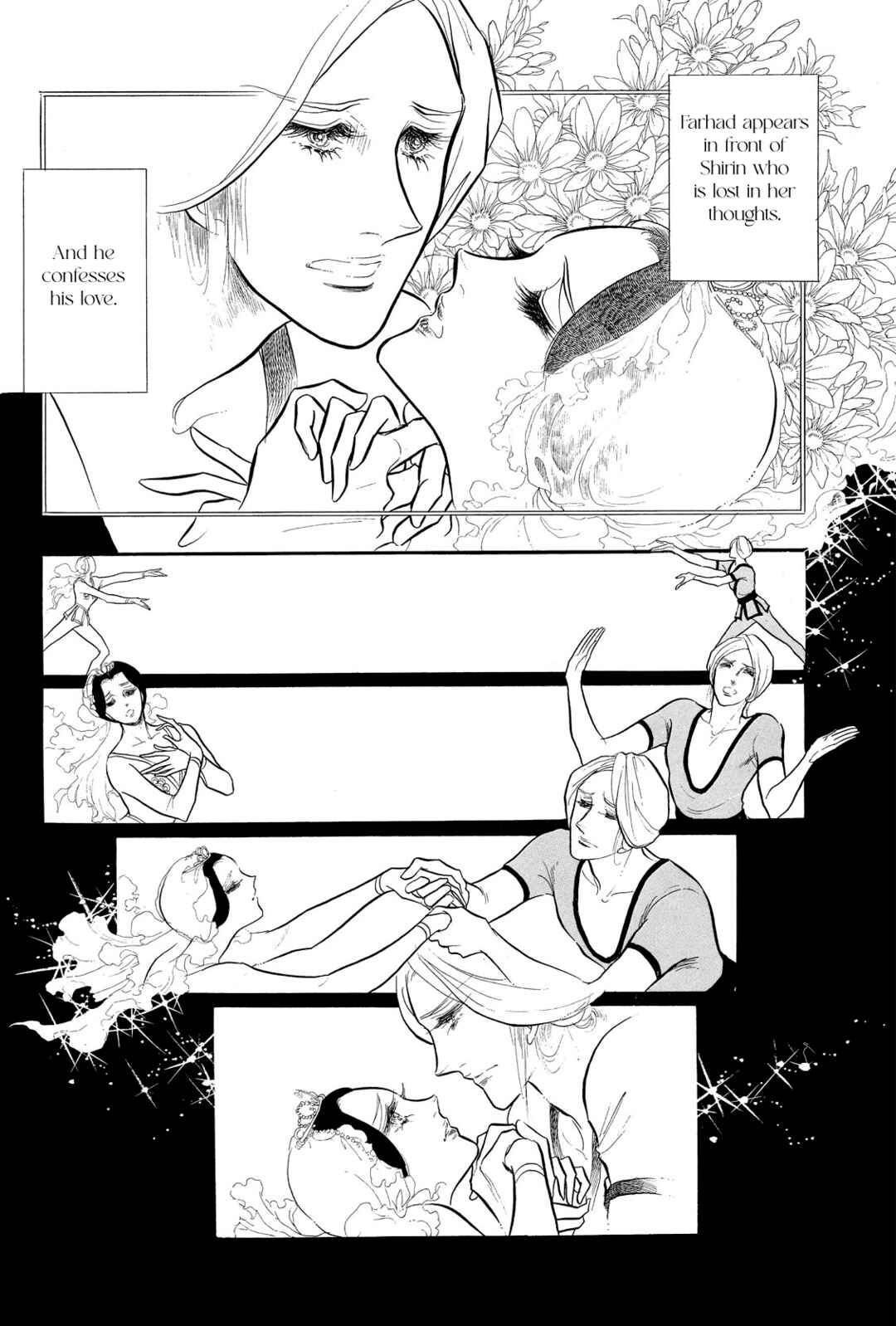 Page 5 Chapter 44 SWAN