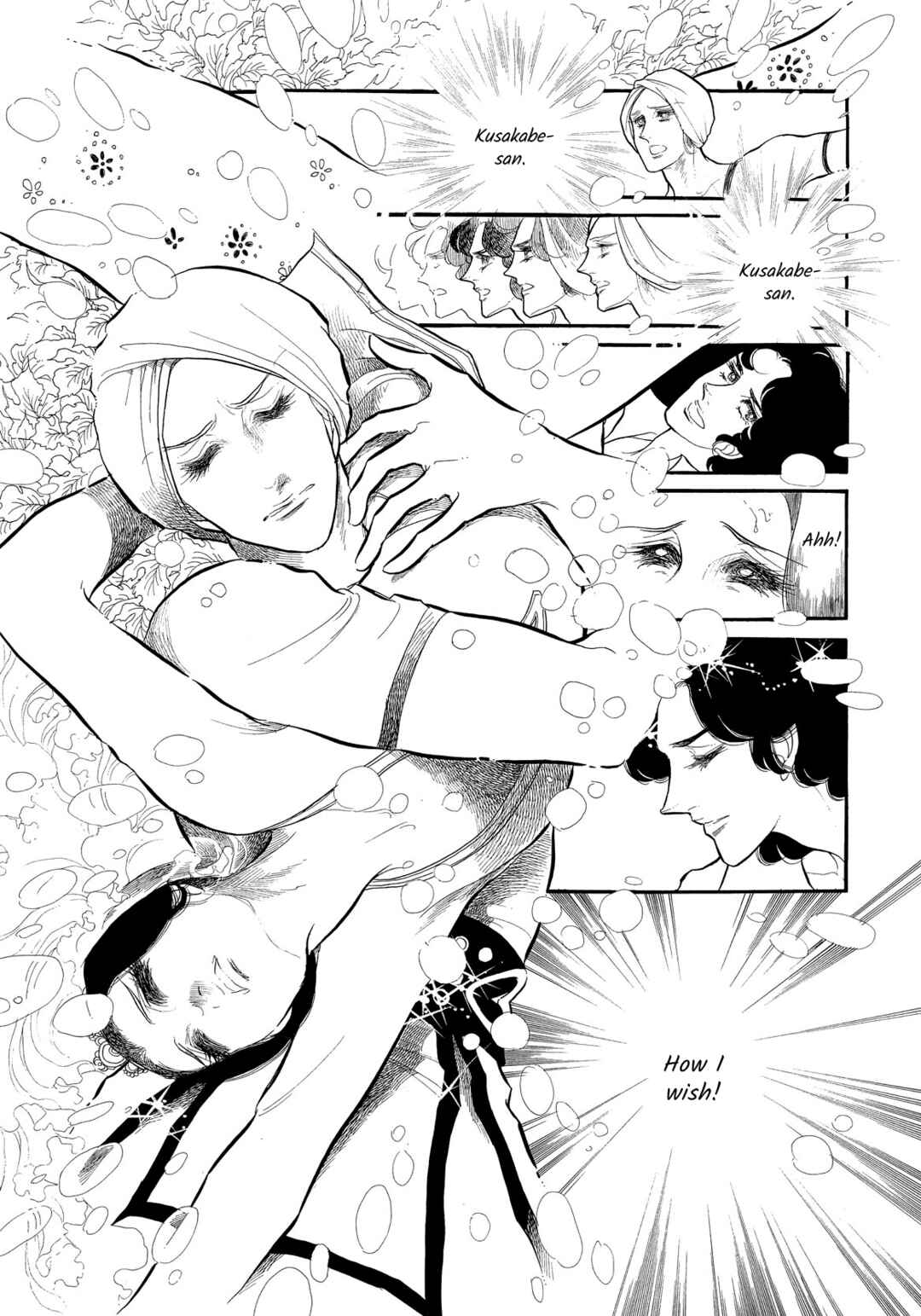 Page 8 Chapter 44 SWAN