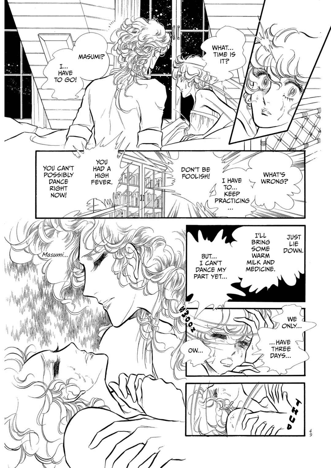 Page 8 Chapter 66 SWAN