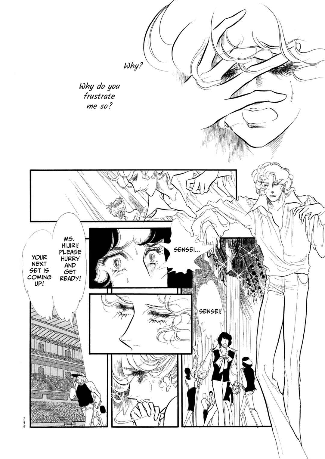 Page 13 Chapter 52 SWAN
