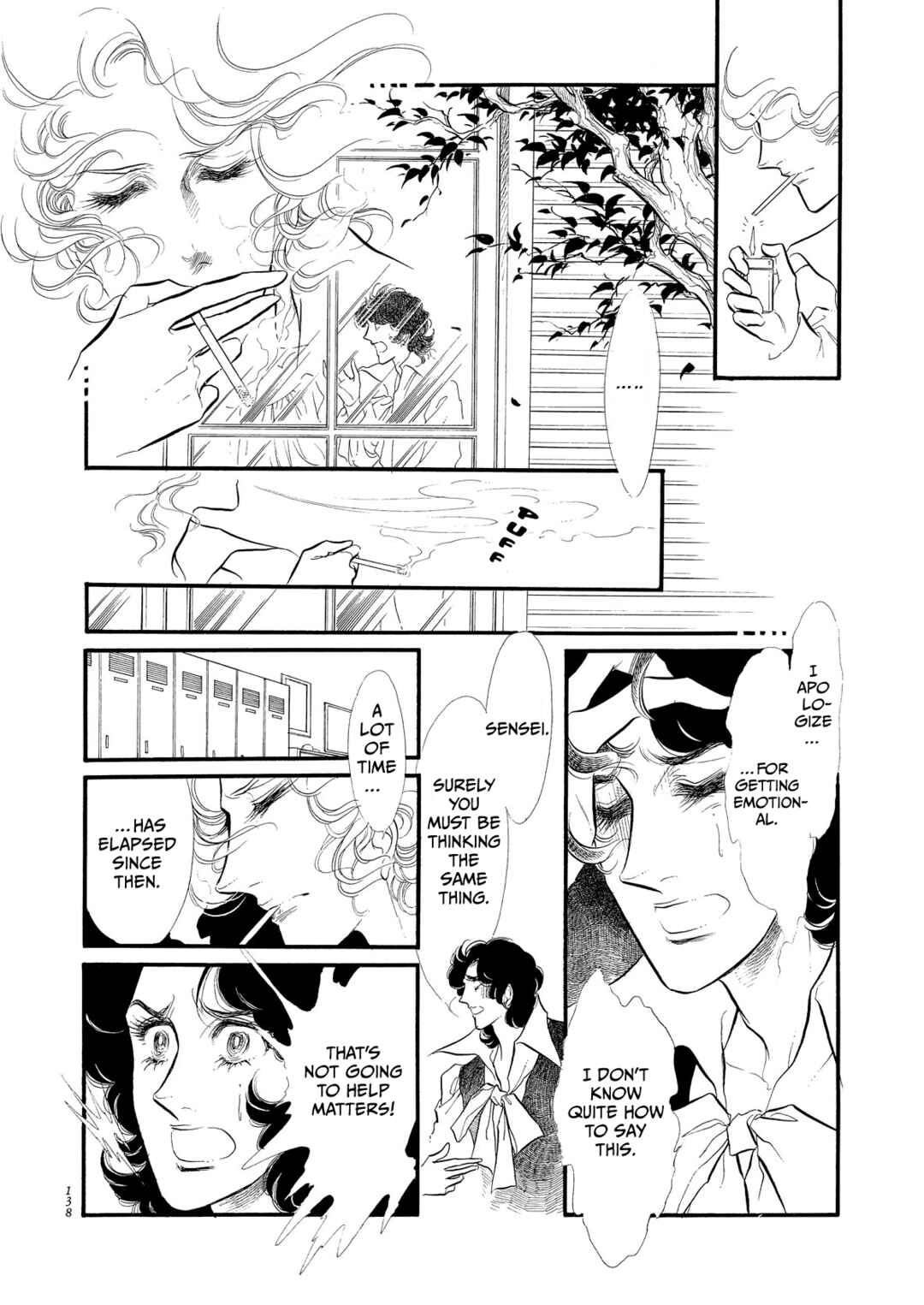 Page 17 Chapter 52 SWAN