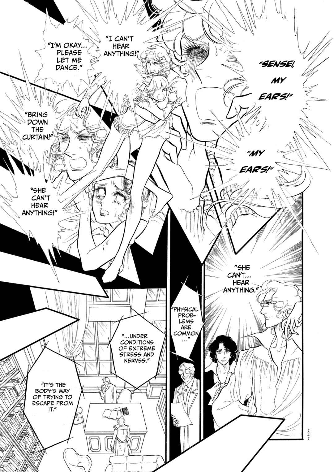 Page 20 Chapter 52 SWAN