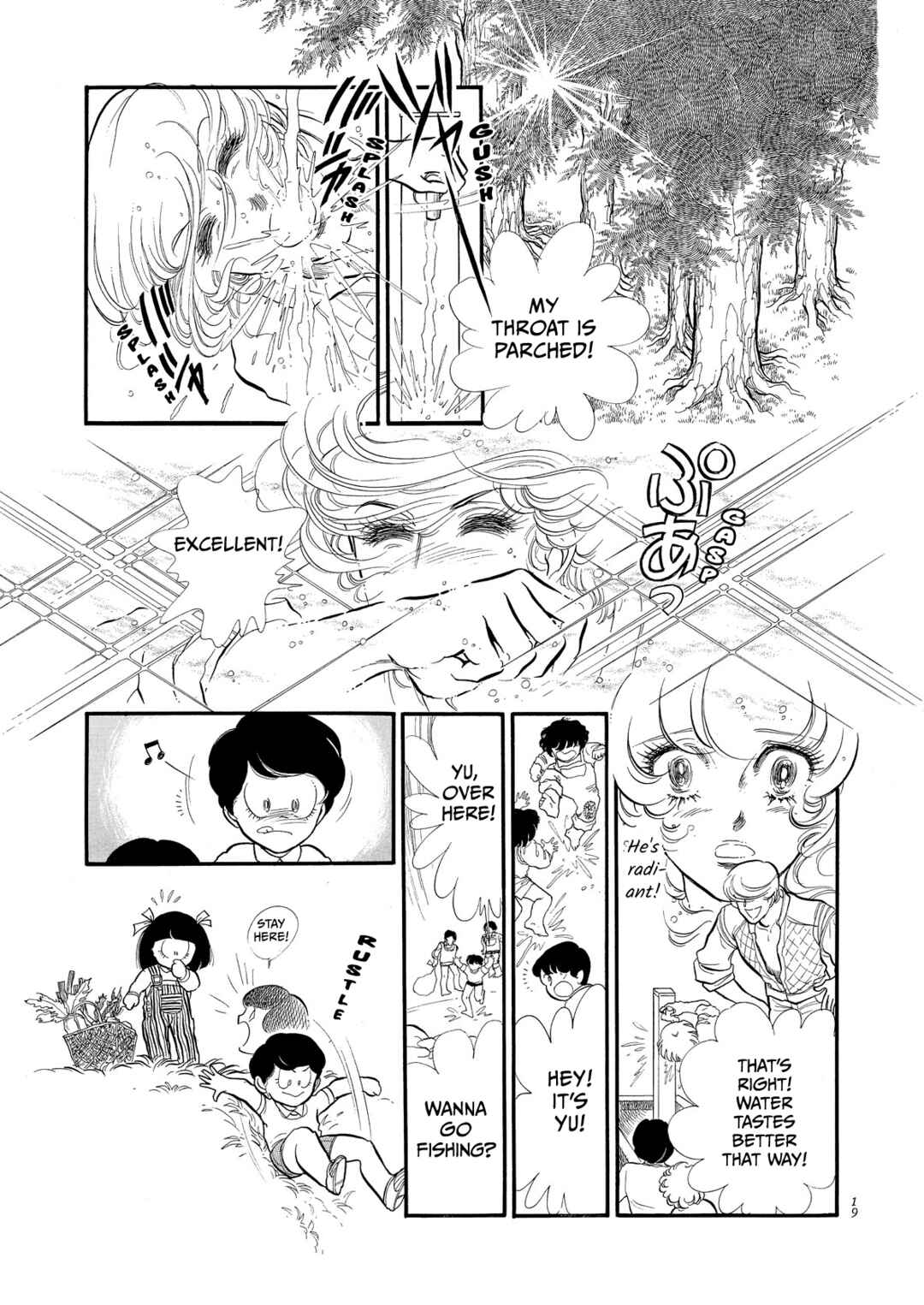 Page 20 Chapter 57 SWAN