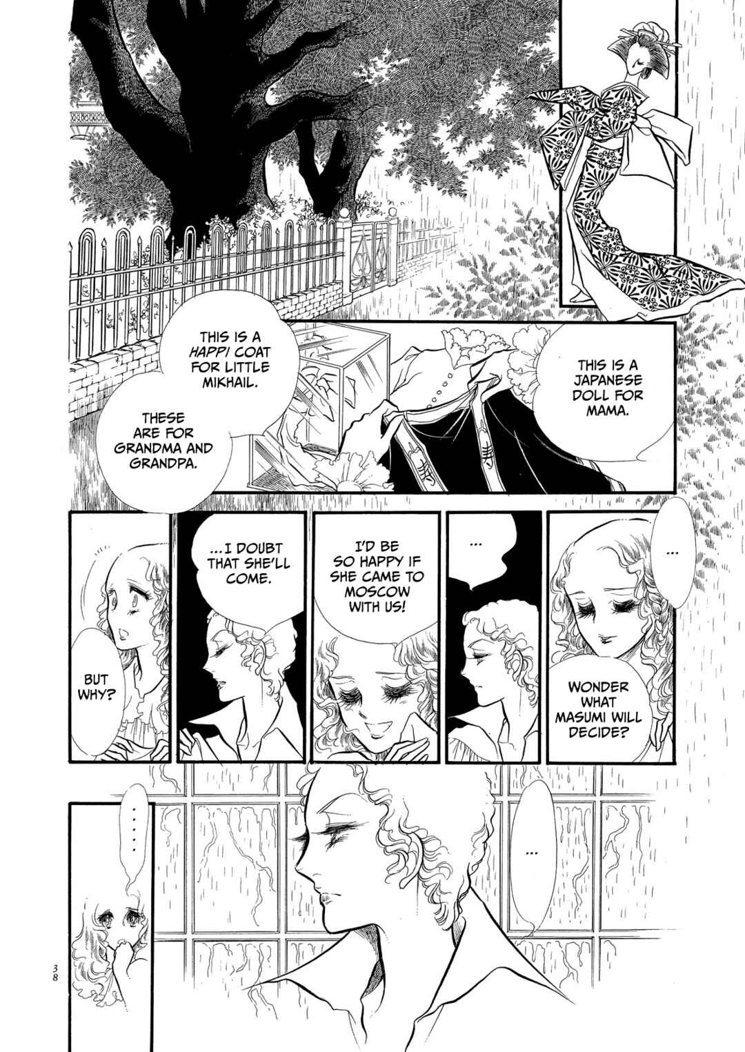 Page 36 Chapter 57 SWAN