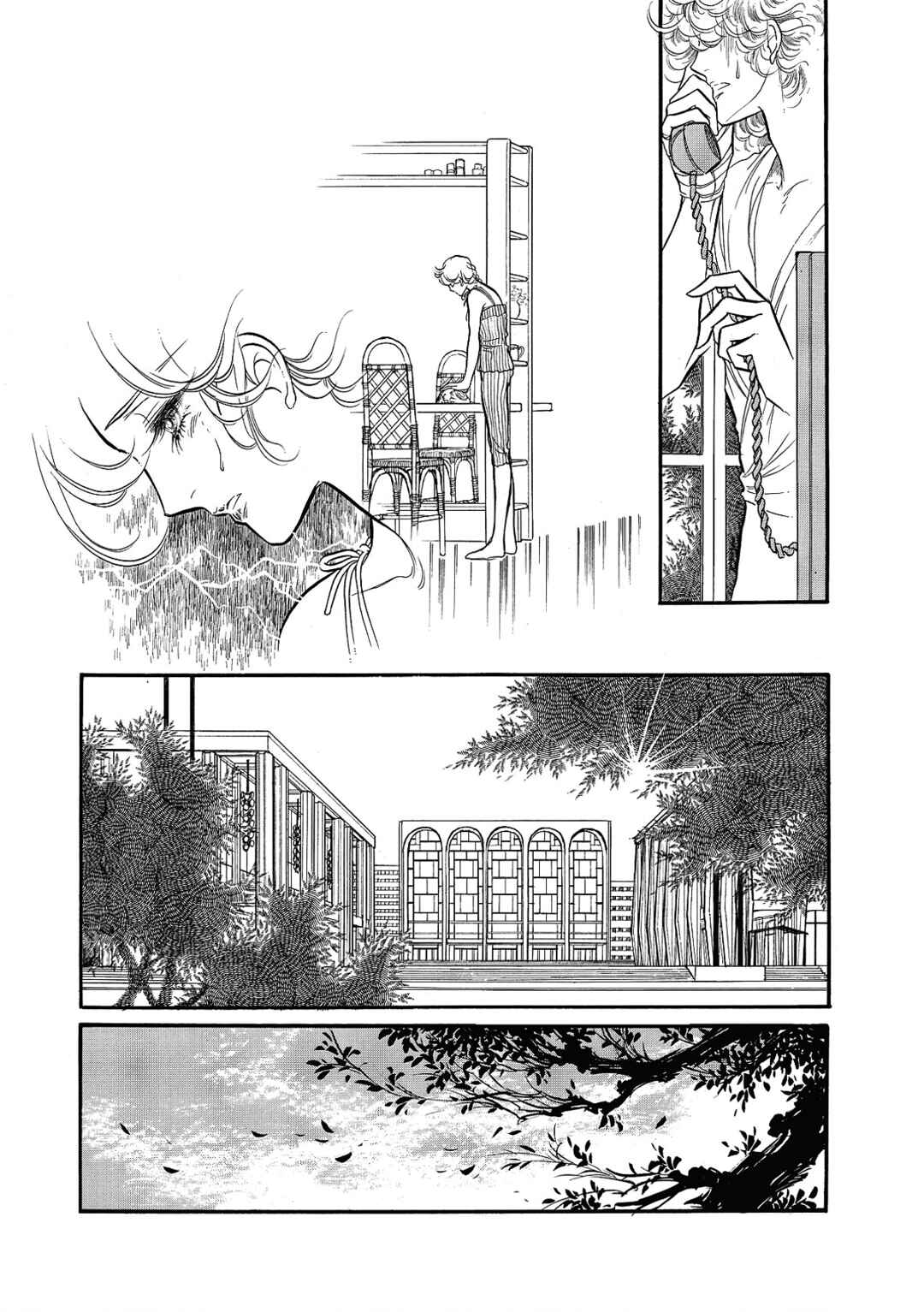 Page 12 Chapter 71 SWAN