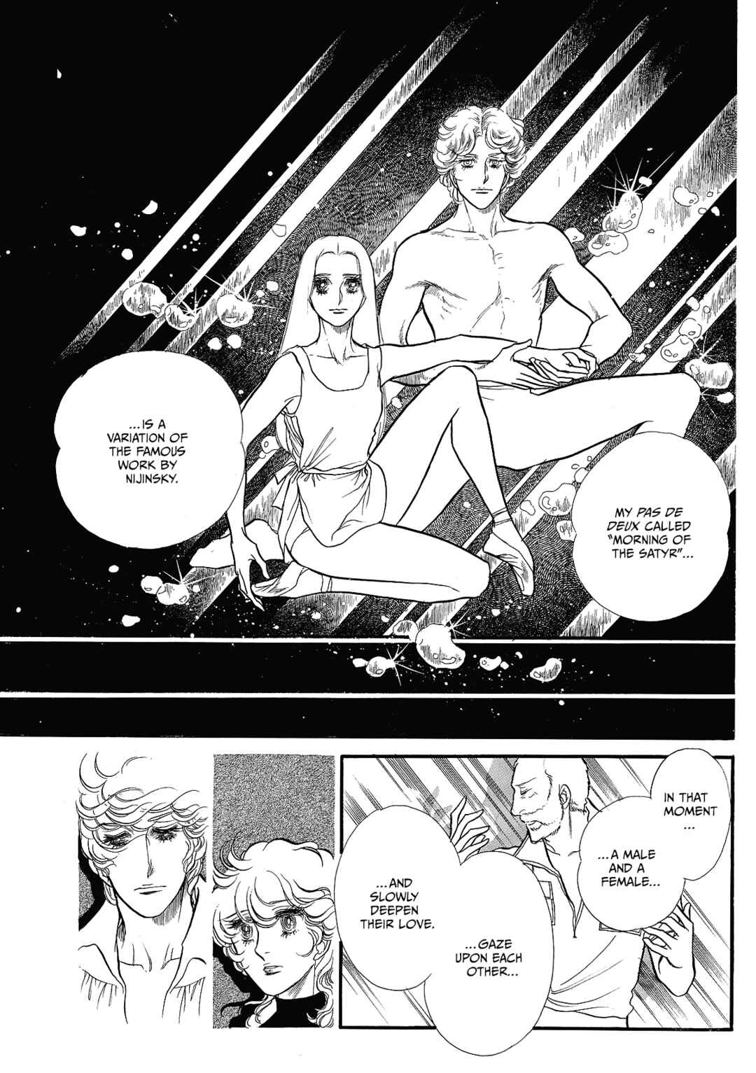 Page 17 Chapter 71 SWAN