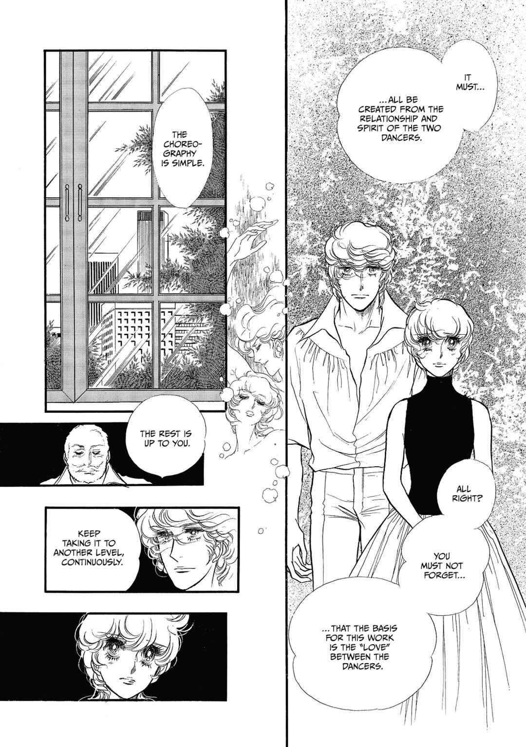 Page 18 Chapter 71 SWAN