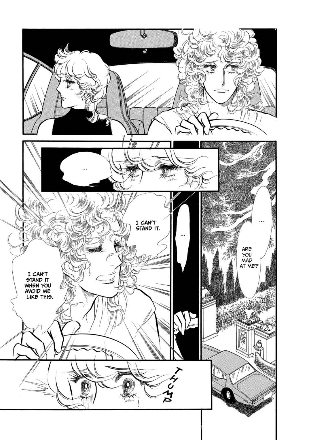 Page 28 Chapter 71 SWAN