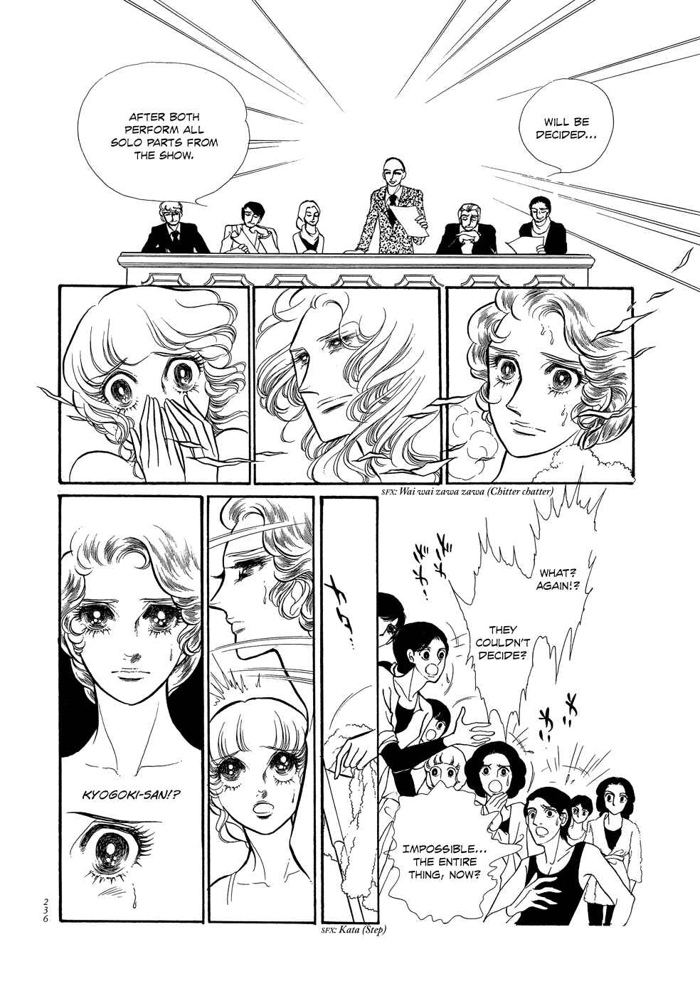 Page 21 Chapter 6 SWAN