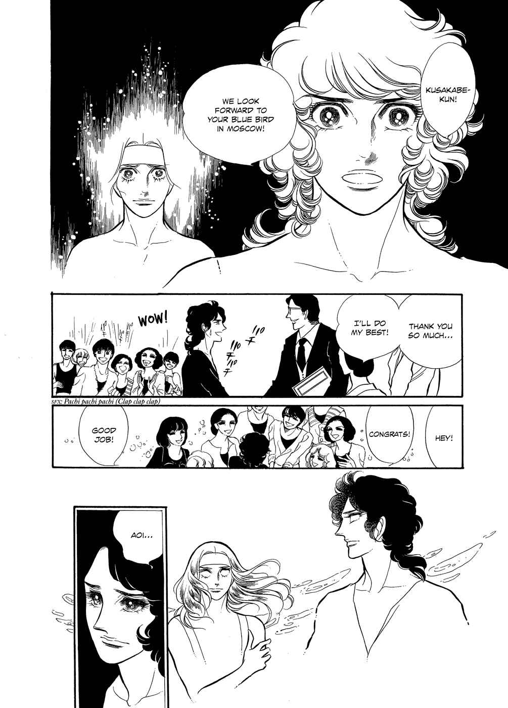 Page 30 Chapter 6 SWAN