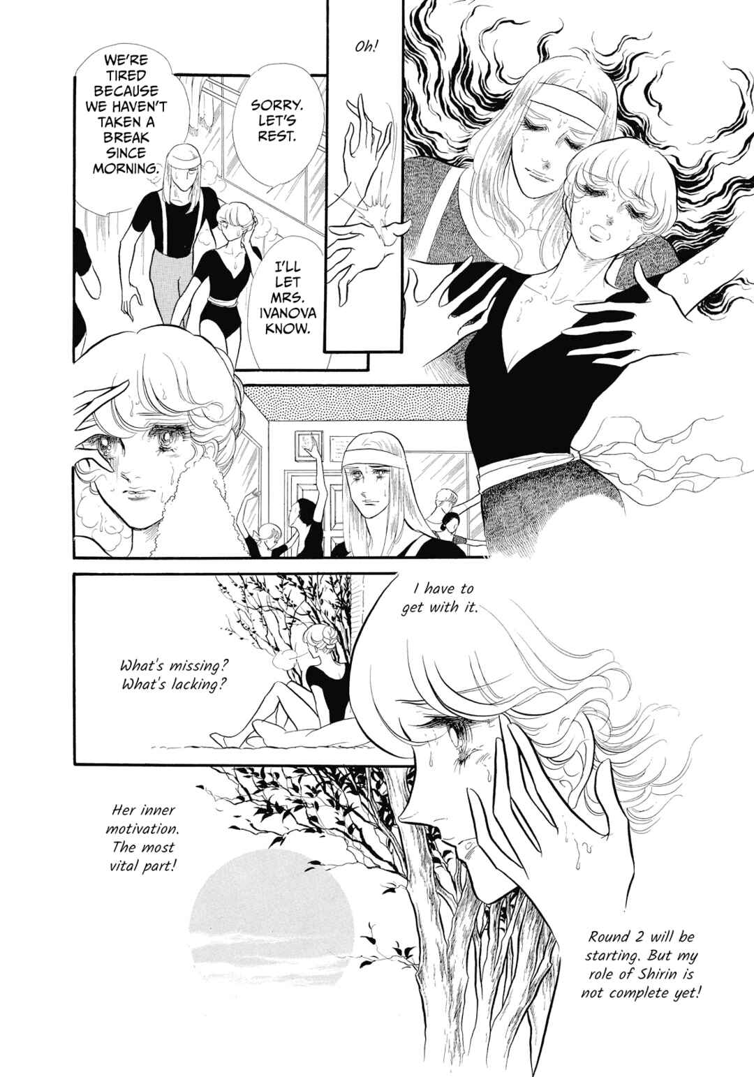 Page 10 Chapter 42 SWAN