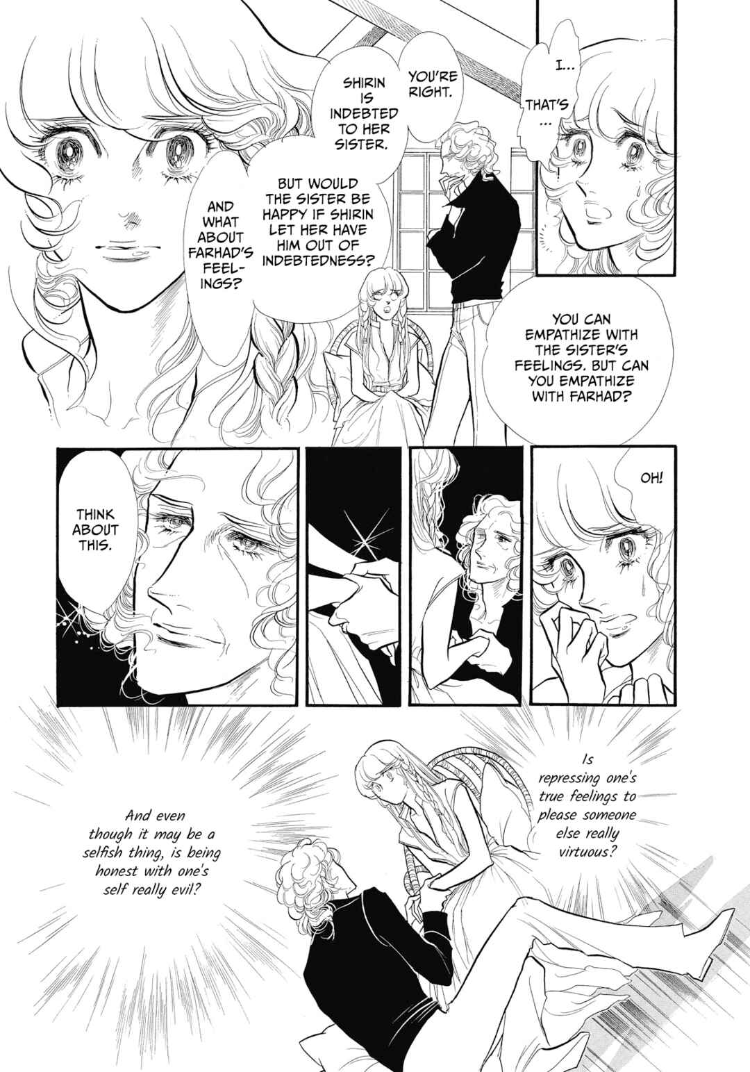 Page 21 Chapter 42 SWAN