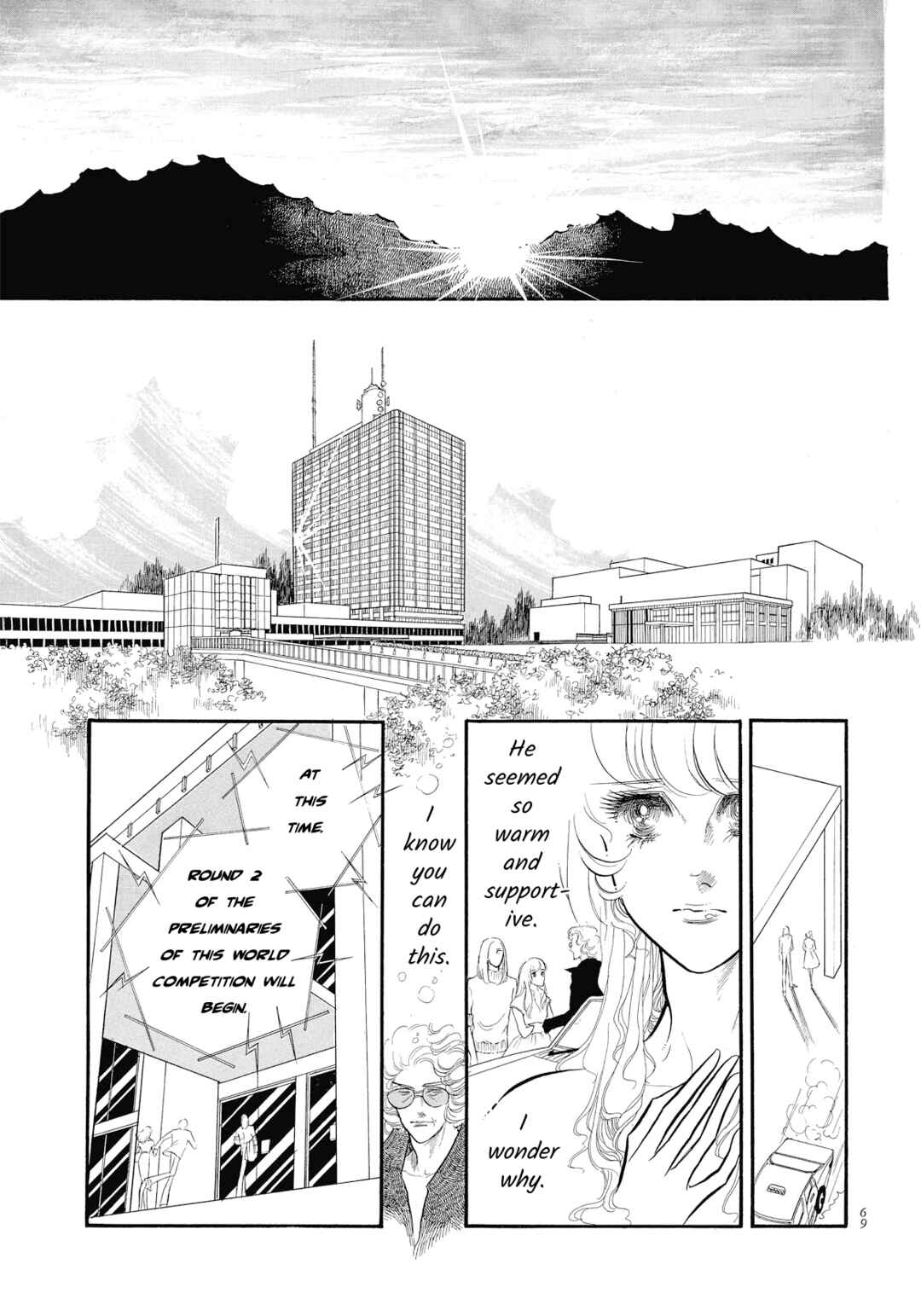 Page 27 Chapter 42 SWAN