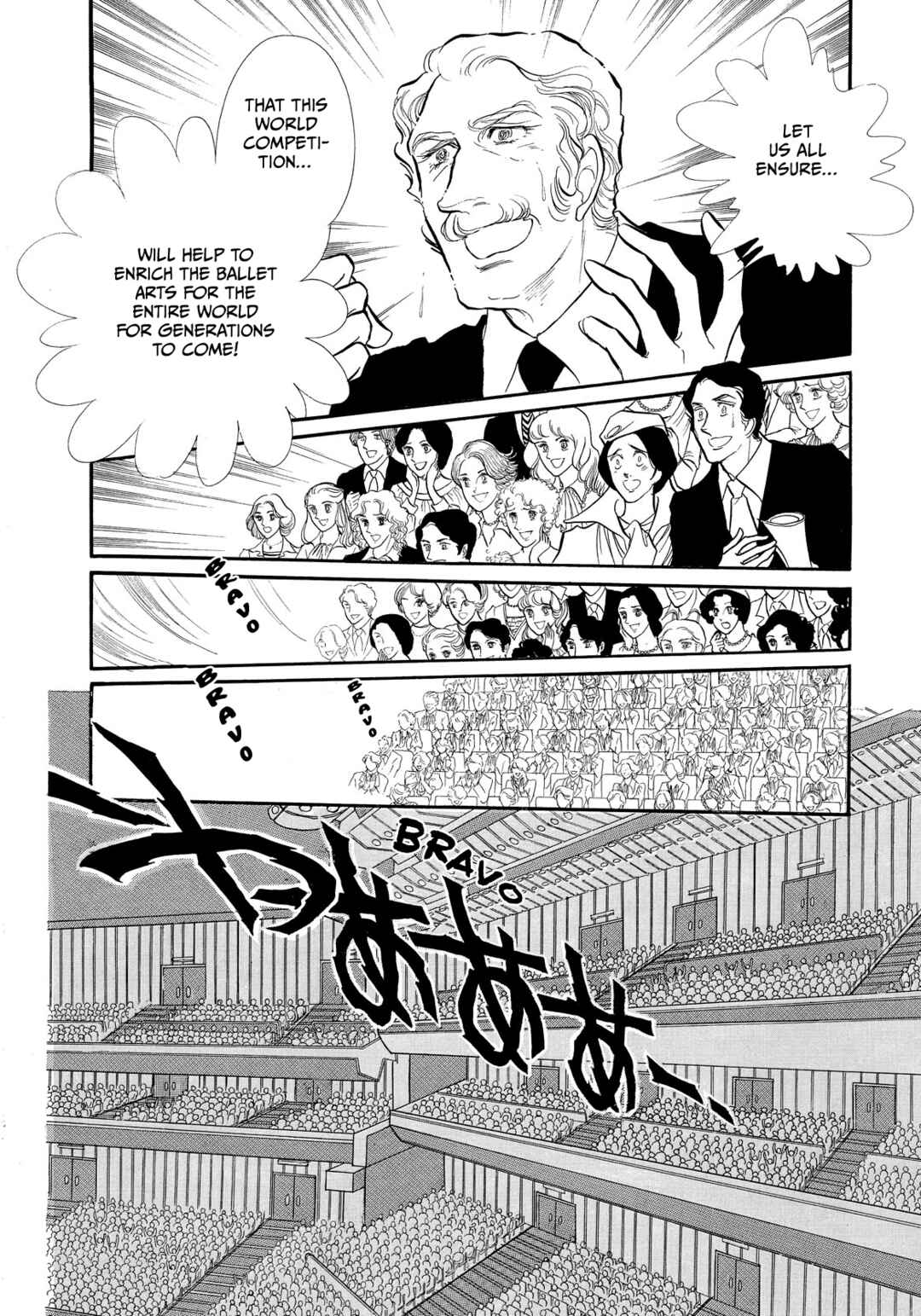 Page 30 Chapter 38 SWAN