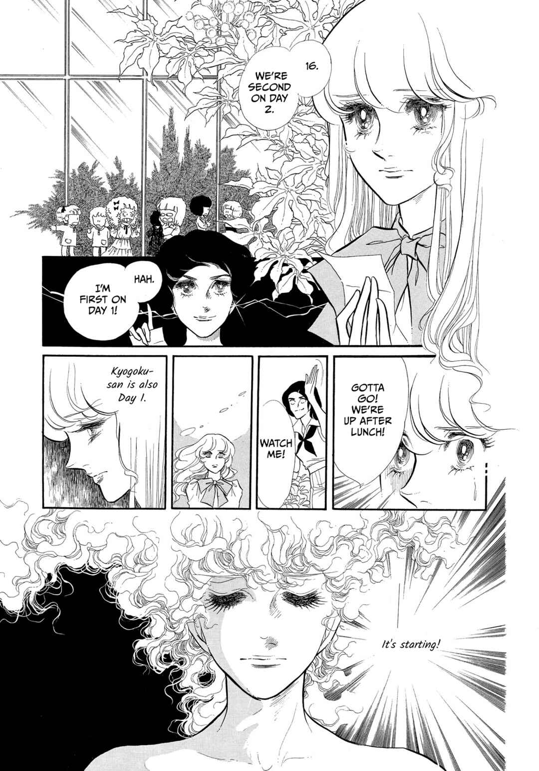 Page 33 Chapter 38 SWAN