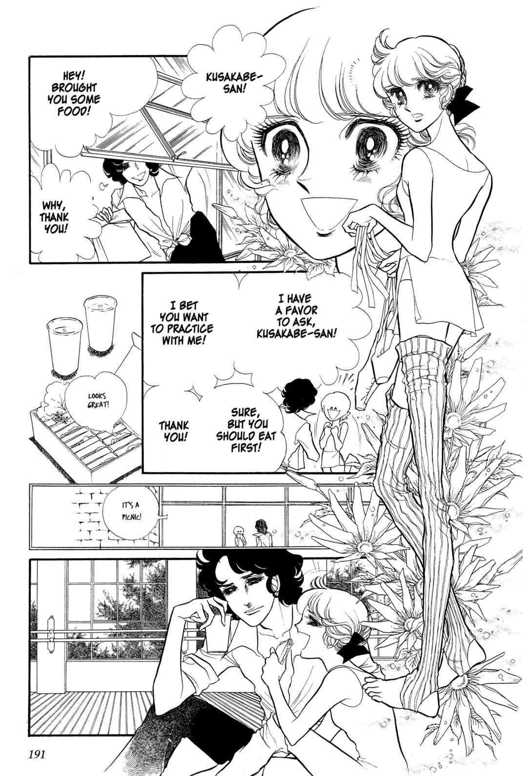 Page 1 Chapter 20 SWAN