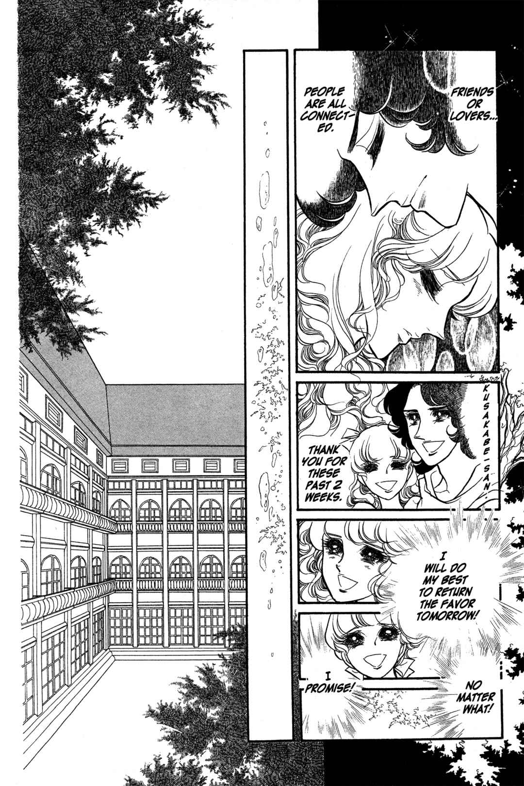 Page 8 Chapter 20 SWAN