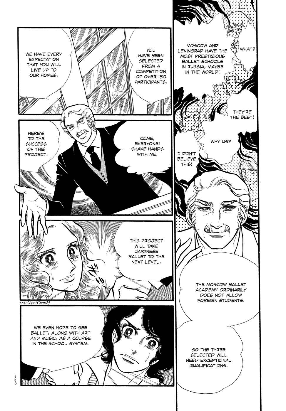 Page 13 Chapter 4 SWAN