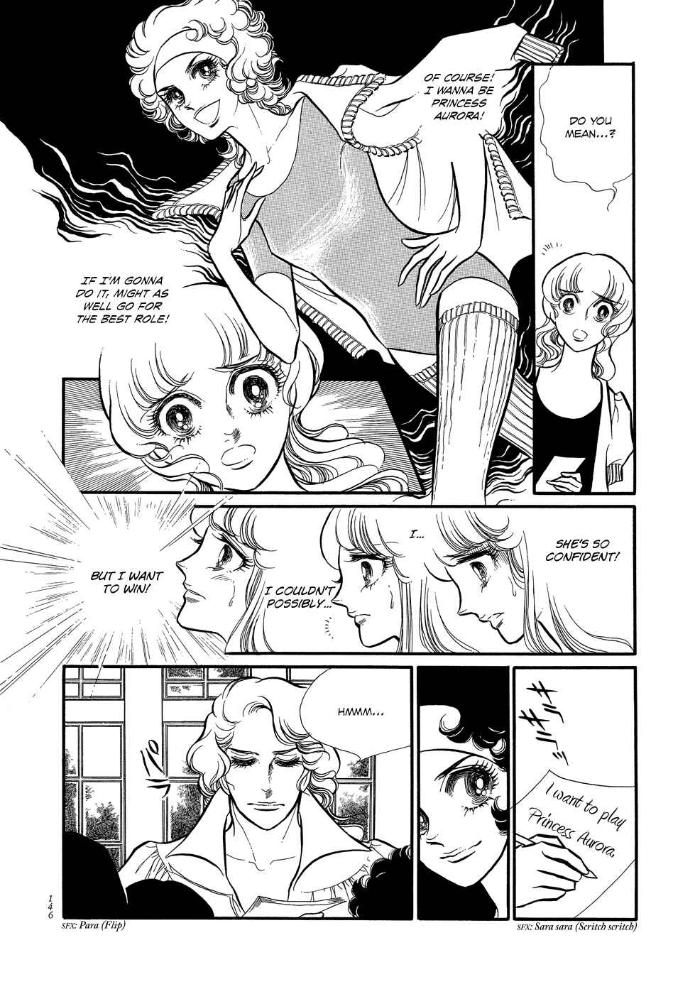 Page 17 Chapter 4 SWAN