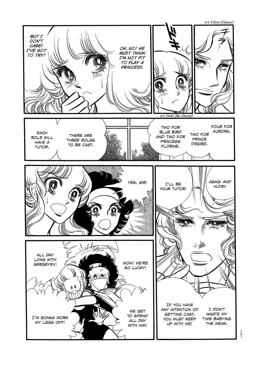 Page 18 Chapter 4 SWAN